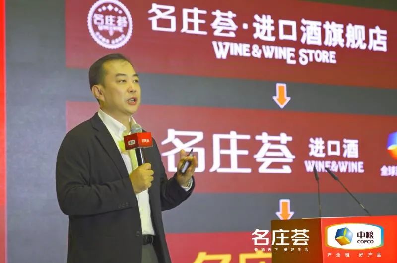 荟然一新,以消费者为中心,中粮名庄荟品牌2.0时代来临!