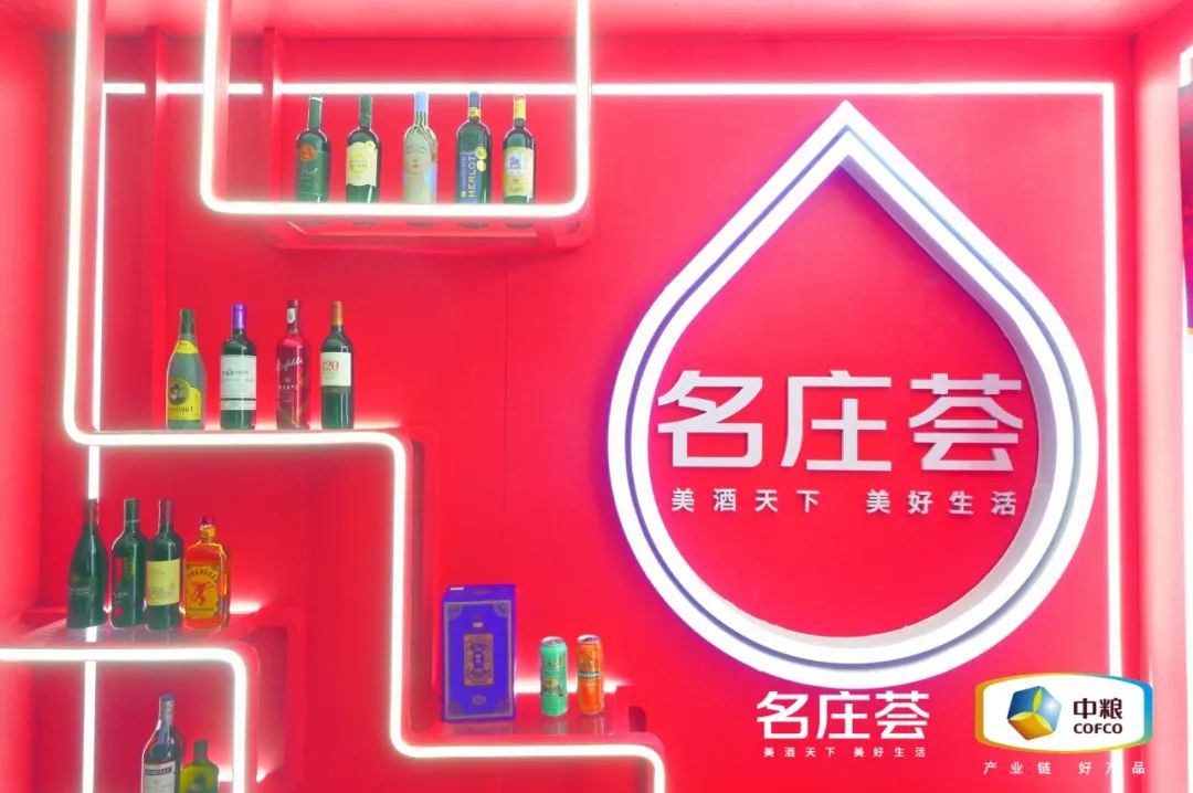 荟然一新，以消费者为中心，中粮名庄荟品牌2.0时代来临！