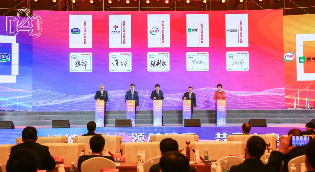 时隔五年中国奶业20强峰会再次在石召开,河北奶业备受瞩目!
