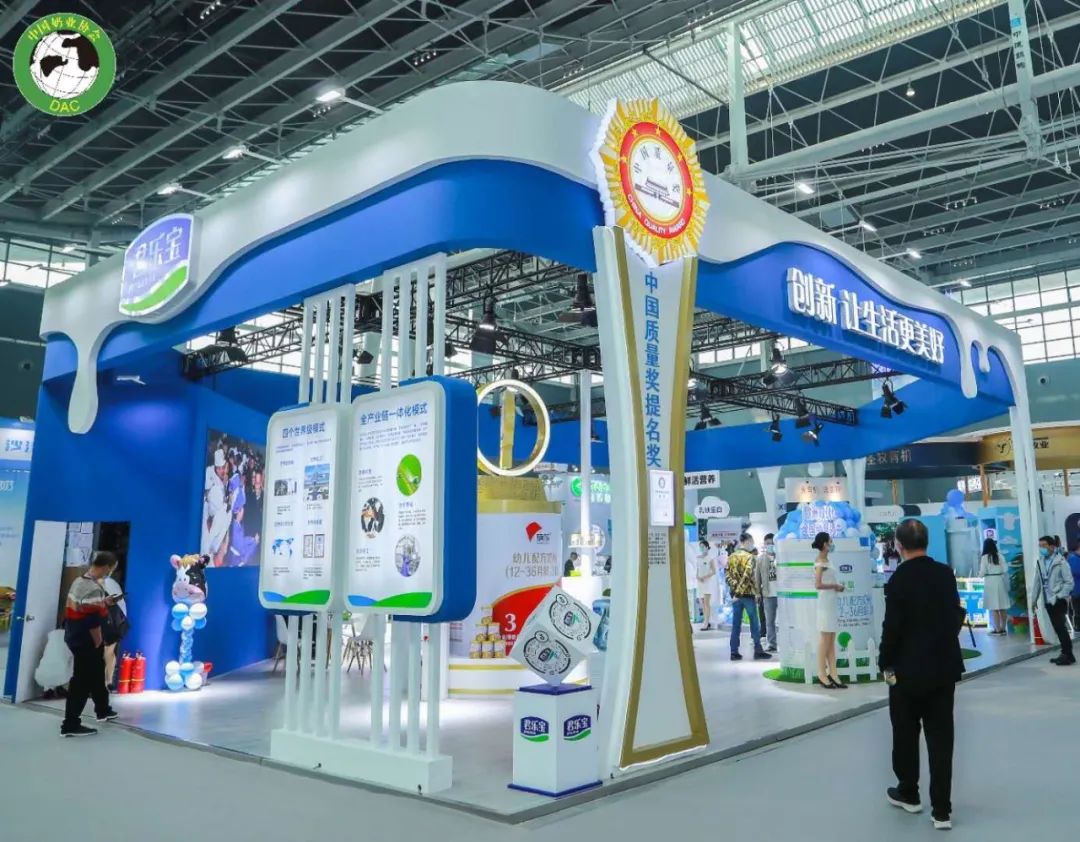 时隔五年中国奶业20强峰会再次在石召开，河北奶业备受瞩目！