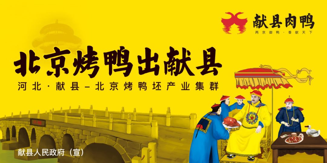 2020~2022年，河北省将重点抓好这些农业品牌的建设！