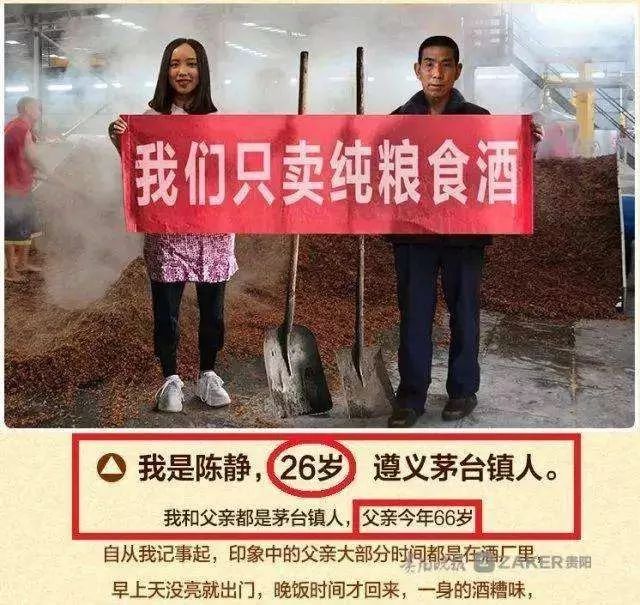 这六种白酒销售骗局，您可千万别中招！