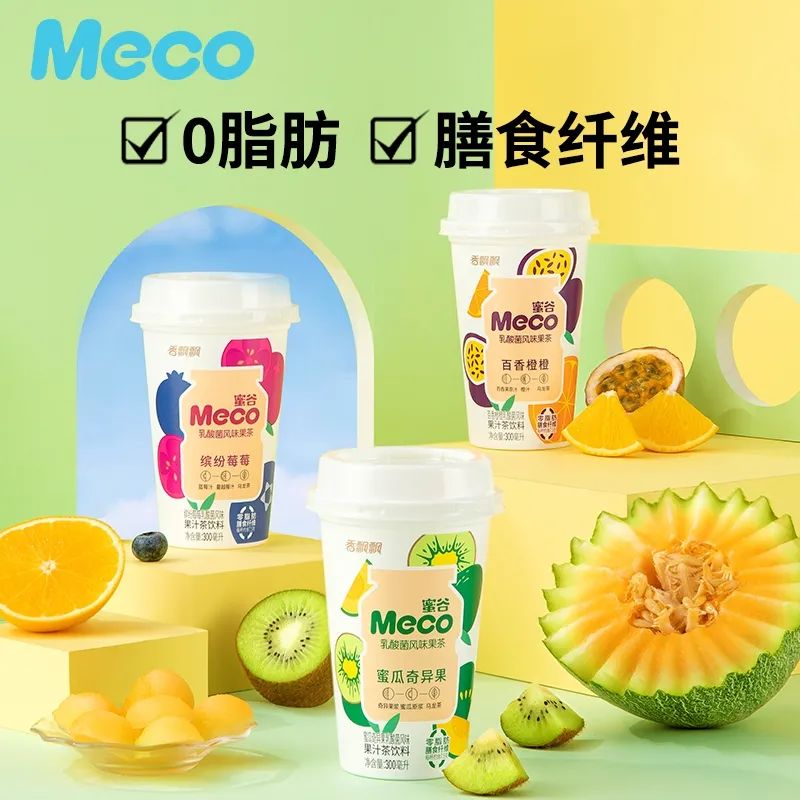 香飘飘Meco果汁茶推新