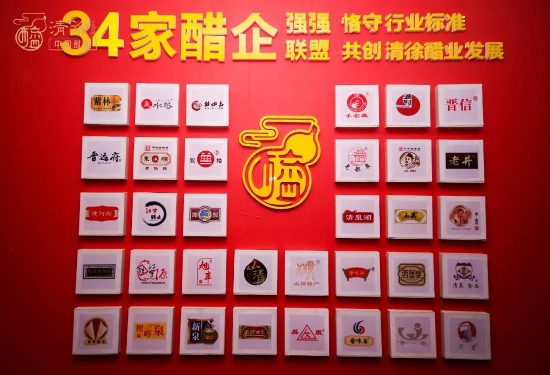 34家醋企亮相秋糖，叫响“清徐老陈醋”金字招牌！