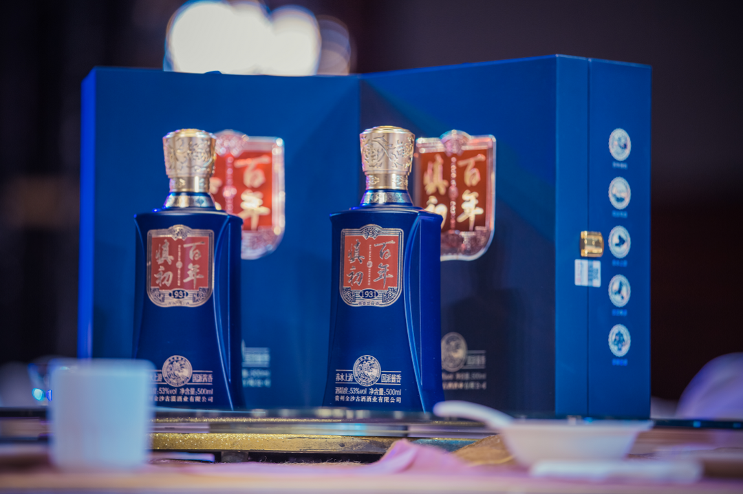 凭过硬实力，金沙古酒•百年慎初入选“大国酱香年度商业价值产品”榜单
