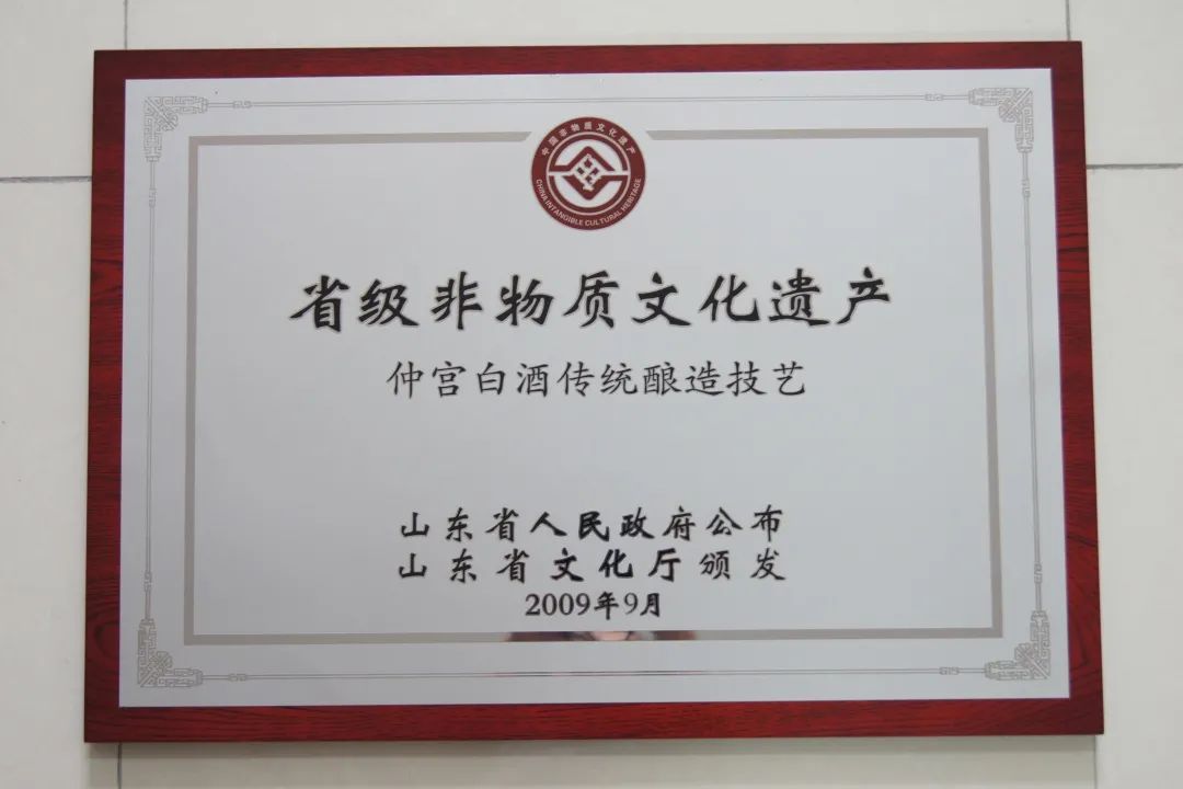 泉香型白酒，400年后的又一次发酵！