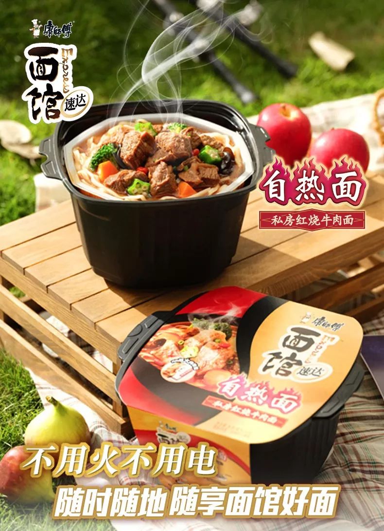 魏宏名：二代接班，康师傅“重返荣耀”