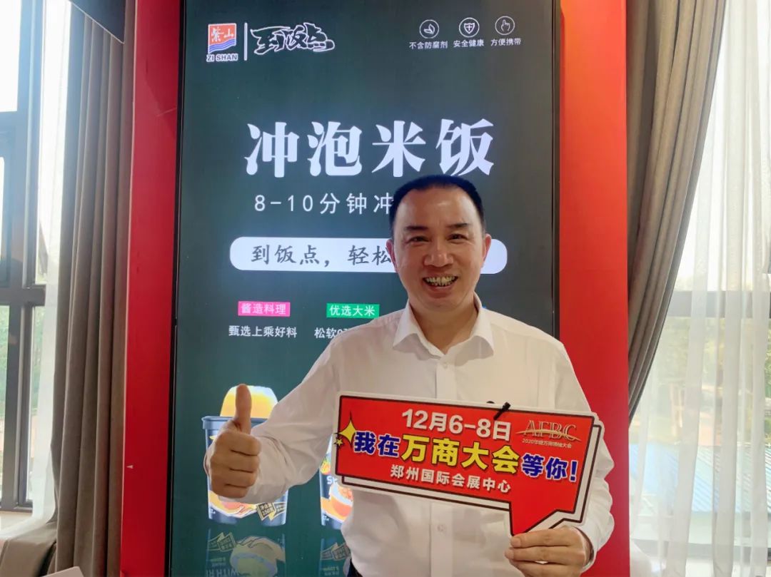 千企联合宣言：秋糖之后看万商，12月6~8号我们在郑州等你！