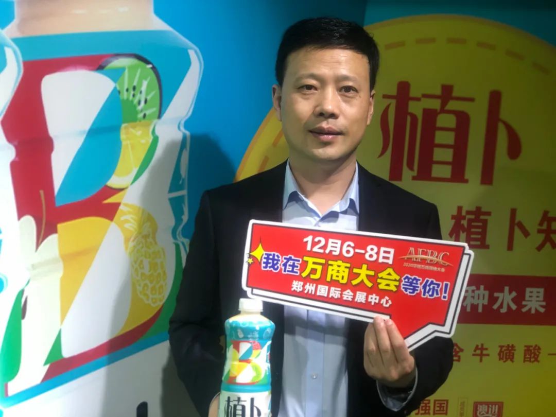 千企联合宣言：秋糖之后看万商，12月6~8号我们在郑州等你！