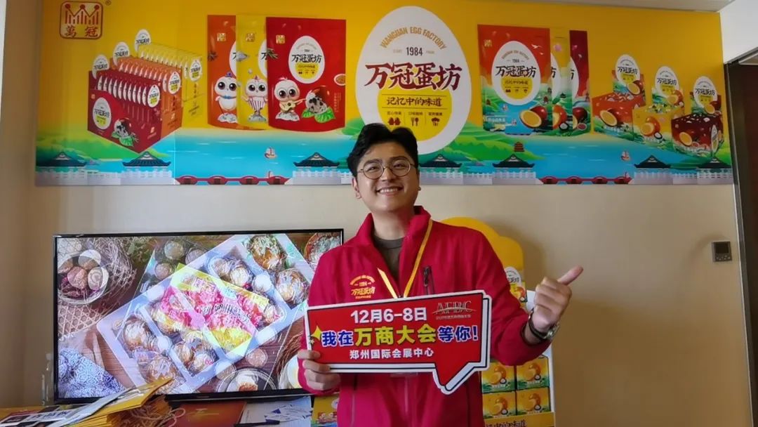 千企联合宣言：秋糖之后看万商，12月6~8号我们在郑州等你！