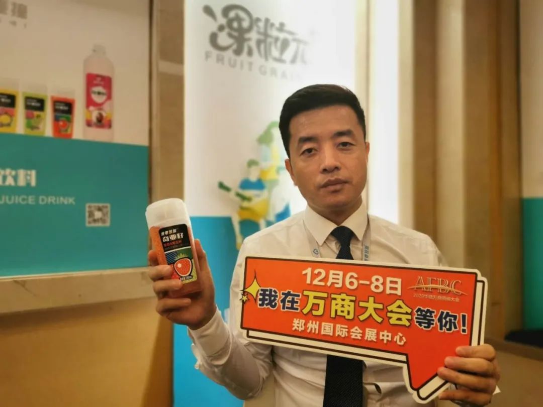 千企联合宣言：秋糖之后看万商，12月6~8号我们在郑州等你！