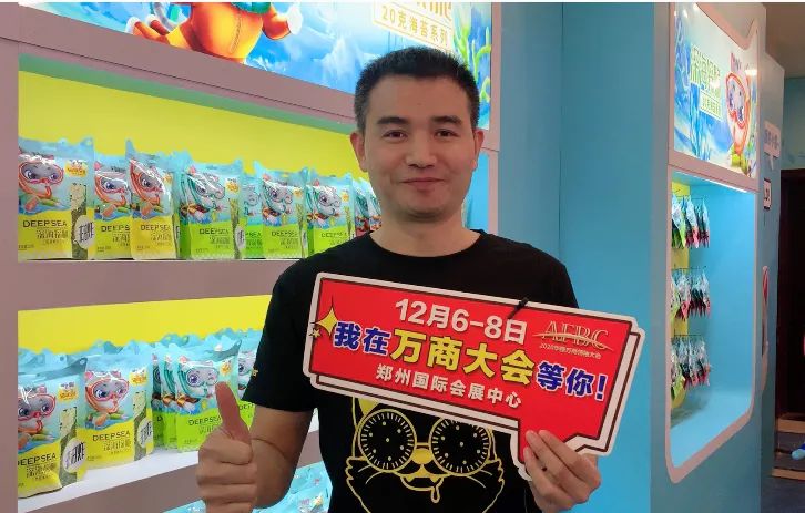 千企联合宣言：秋糖之后看万商，12月6~8号我们在郑州等你！
