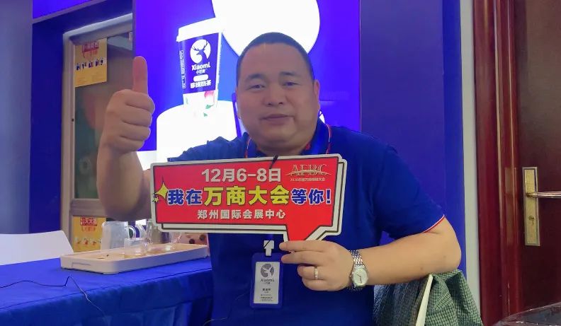 千企联合宣言：秋糖之后看万商，12月6~8号我们在郑州等你！