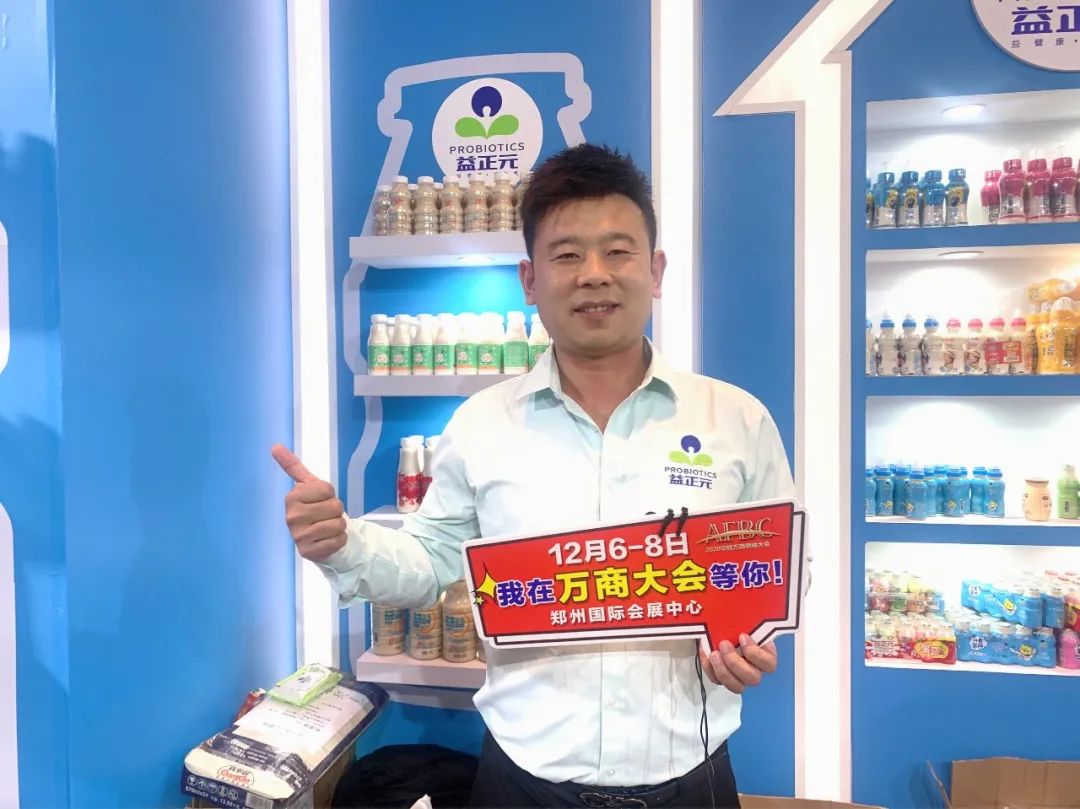 千企联合宣言：秋糖之后看万商，12月6~8号我们在郑州等你！