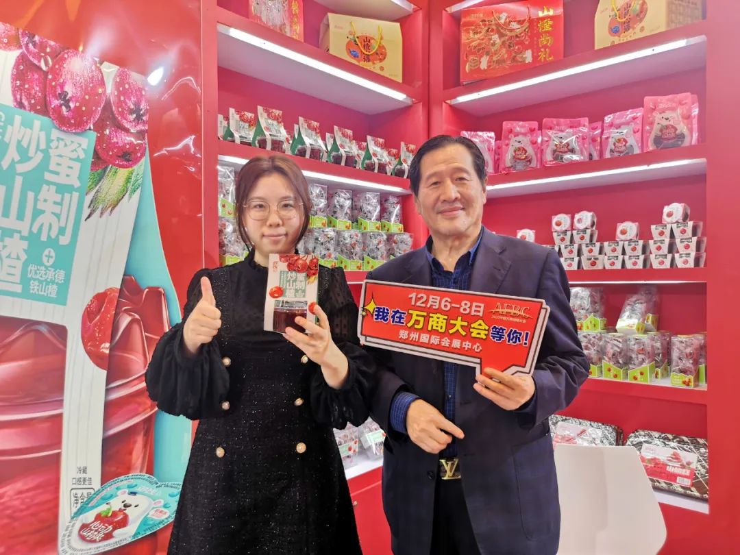 千企联合宣言：秋糖之后看万商，12月6~8号我们在郑州等你！