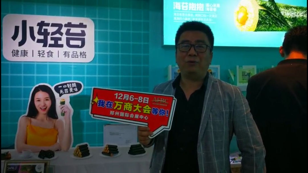 千企联合宣言：秋糖之后看万商，12月6~8号我们在郑州等你！