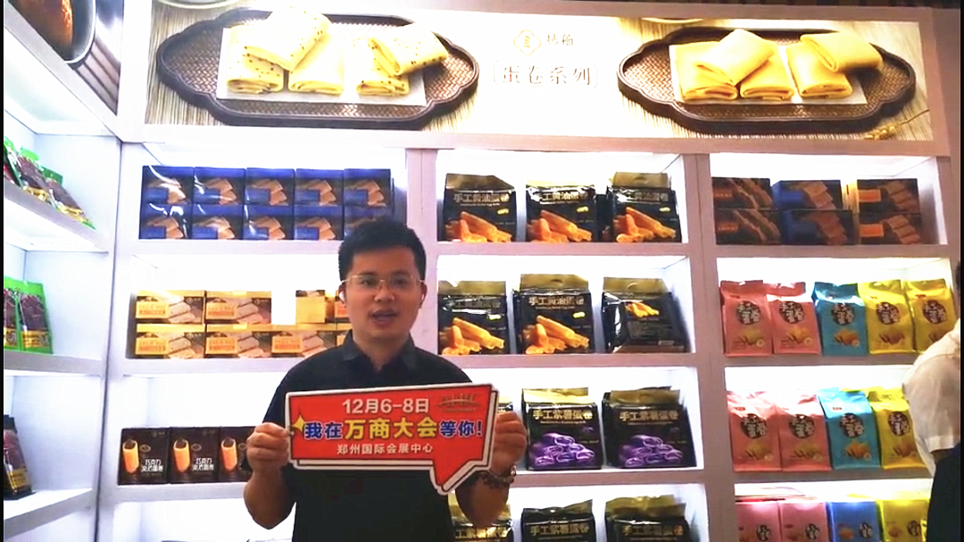 千企联合宣言：秋糖之后看万商，12月6~8号我们在郑州等你！
