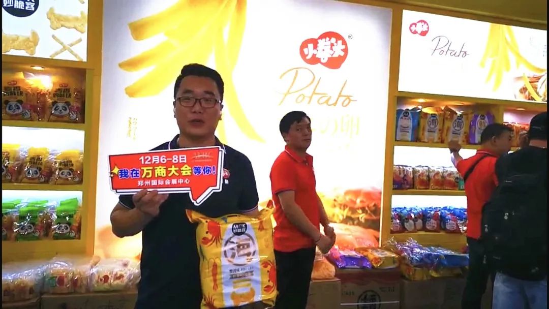 千企联合宣言：秋糖之后看万商，12月6~8号我们在郑州等你！
