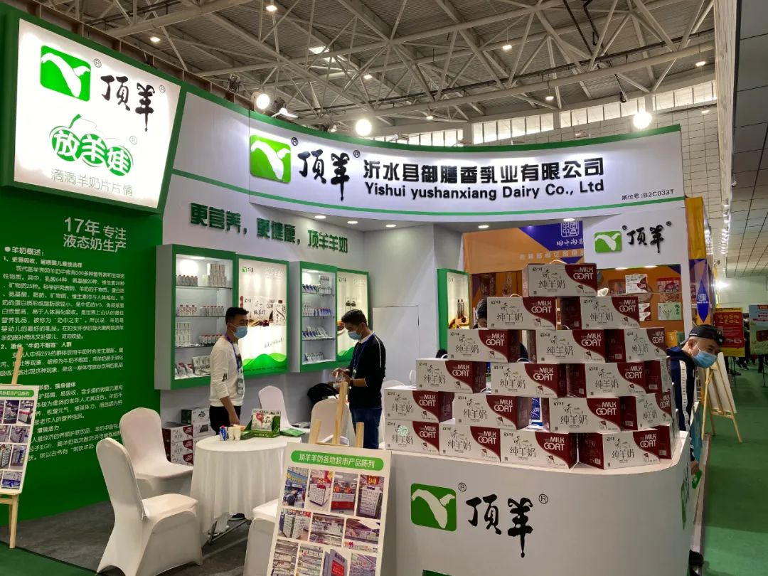 【直击秋糖】蒙牛、三元、熊猫、澳进、好+1、顶羊主推哪些乳制品？