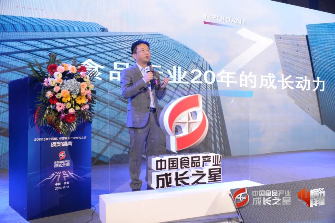 梁剑：新消费时代，如何定义成长？