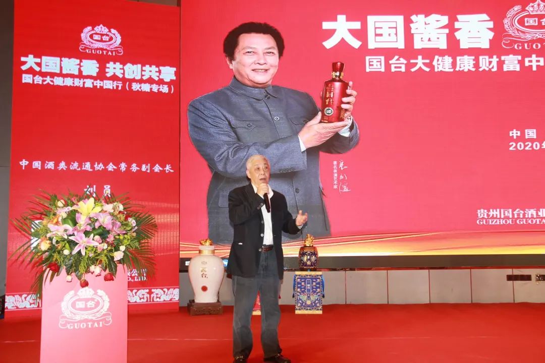 酱酒持续热,国台更稀缺,燃爆秋交会的国台凭什么?