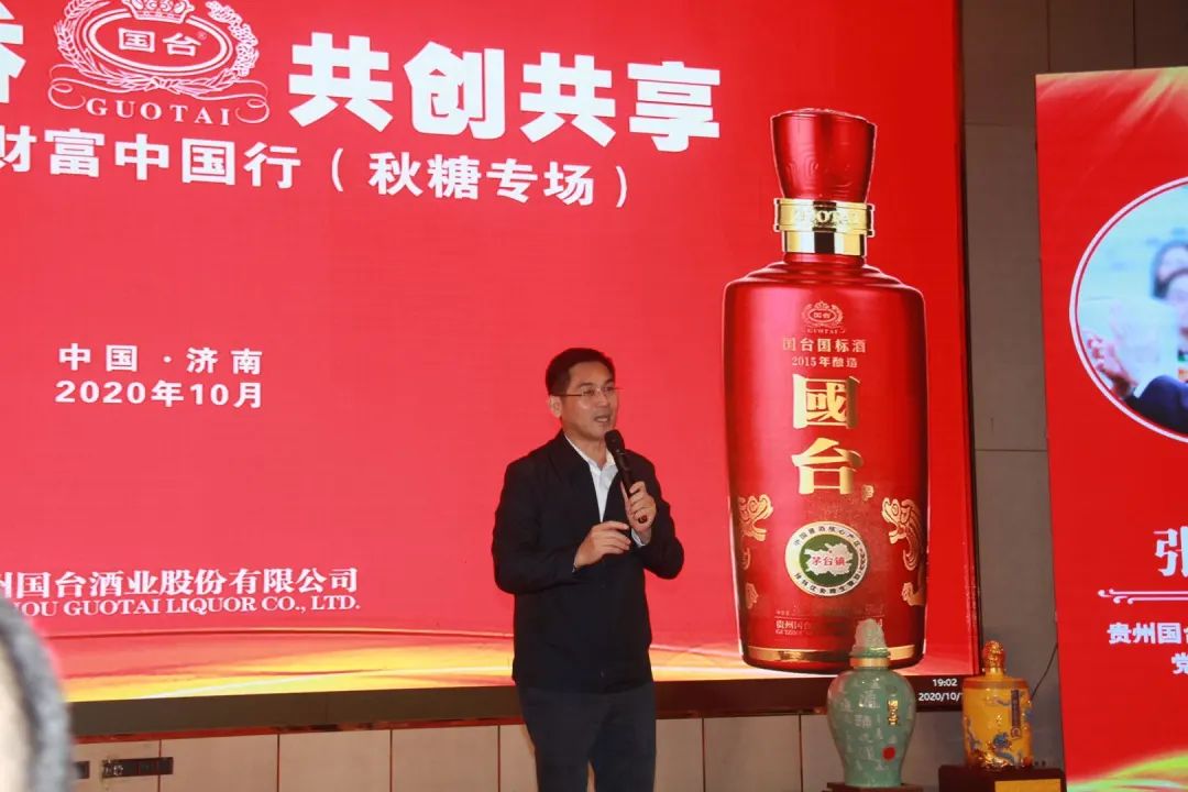 酱酒持续热,国台更稀缺,燃爆秋交会的国台凭什么?