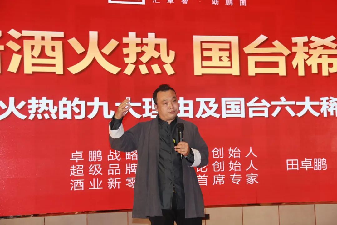 酱酒持续热,国台更稀缺,燃爆秋交会的国台凭什么?