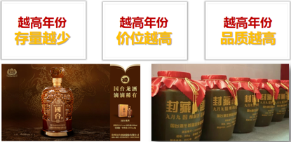 酱酒持续热,国台更稀缺,燃爆秋交会的国台凭什么?