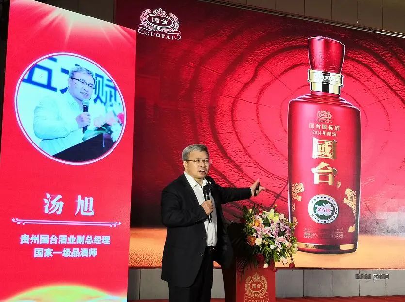 酱酒持续热,国台更稀缺,燃爆秋交会的国台凭什么?
