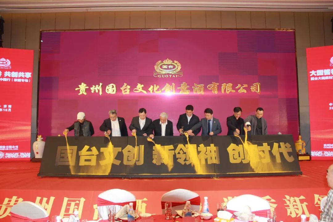 酱酒持续热,国台更稀缺,燃爆秋交会的国台凭什么?