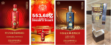 酱酒持续热,国台更稀缺,燃爆秋交会的国台凭什么?
