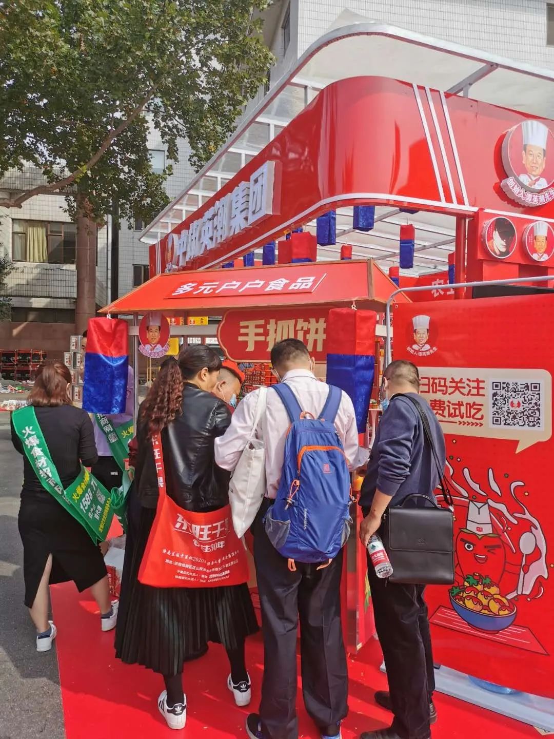 济南糖酒会现场，中椒英潮辣椒酱太火爆！