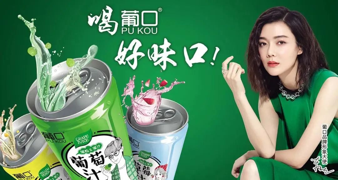 两年做到三个亿，葡口食品在秋糖大放异彩
