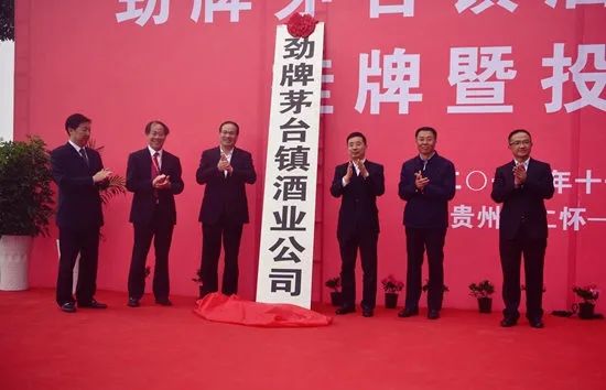 中国白酒·澎湃十年：劲酒无战事·毛铺风云起