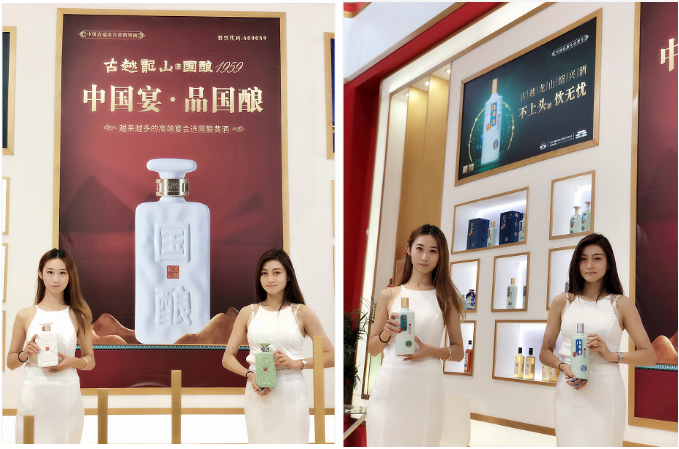 科技创新，古越龙山“不上头”新品掀起绍兴黄酒热潮！