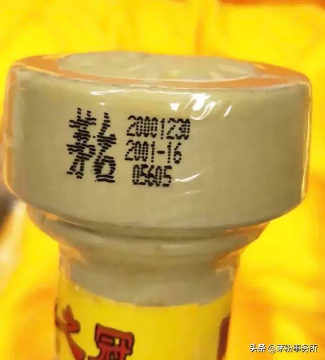 这八个茅台酒的冷知识，很多人不知道！