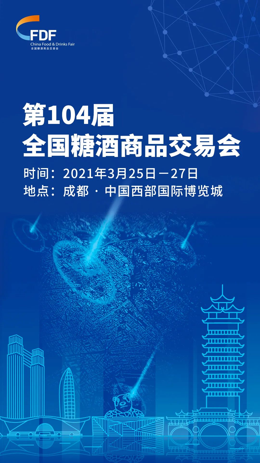 伊利将投入300亿干啥？卢敏放新任哪一职务？光明联合天猫做了这件事……