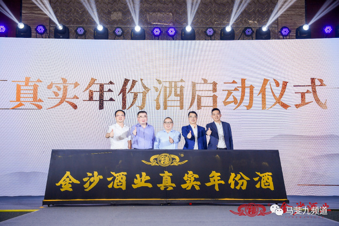 真年份酒红利来了？看金沙的打法