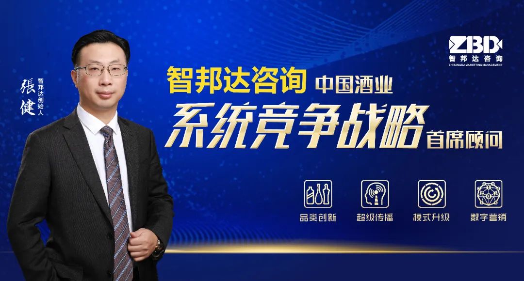 新营销新思路如何运作光瓶酒品牌