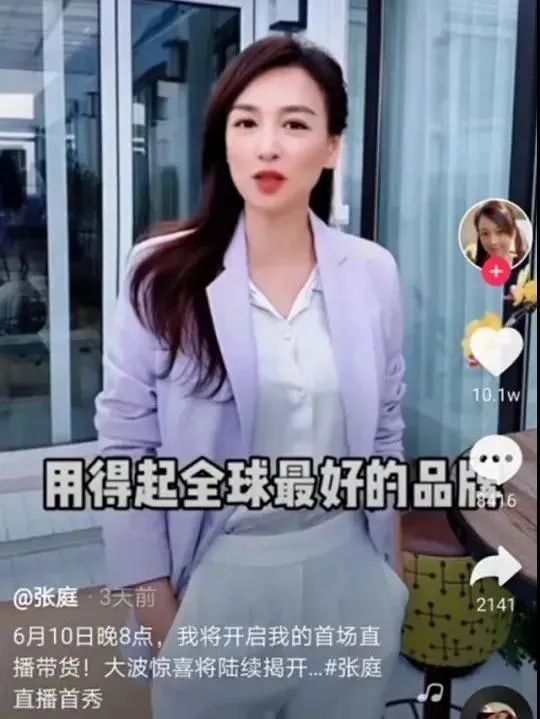 直播不是未来，打造新营销价值链才是
