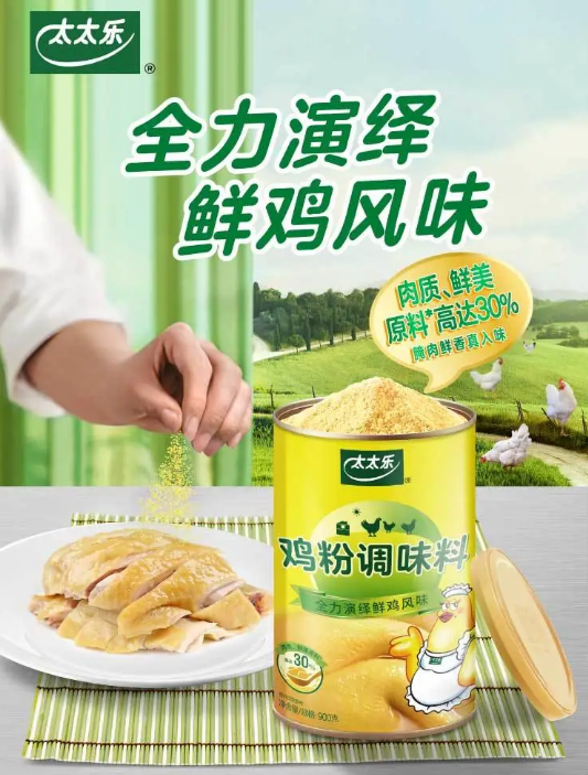 太太乐蚝油面世！布局多元品类，进军“百亿企业”！