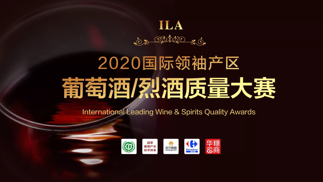 长城葡萄酒：“双品双精”构建新型厂商关系，模式升级开启发展新局