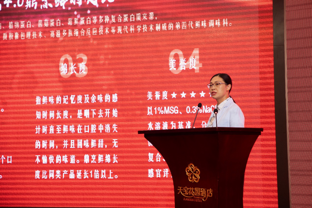 “鸡精教父”荣耀中又一力作发布!