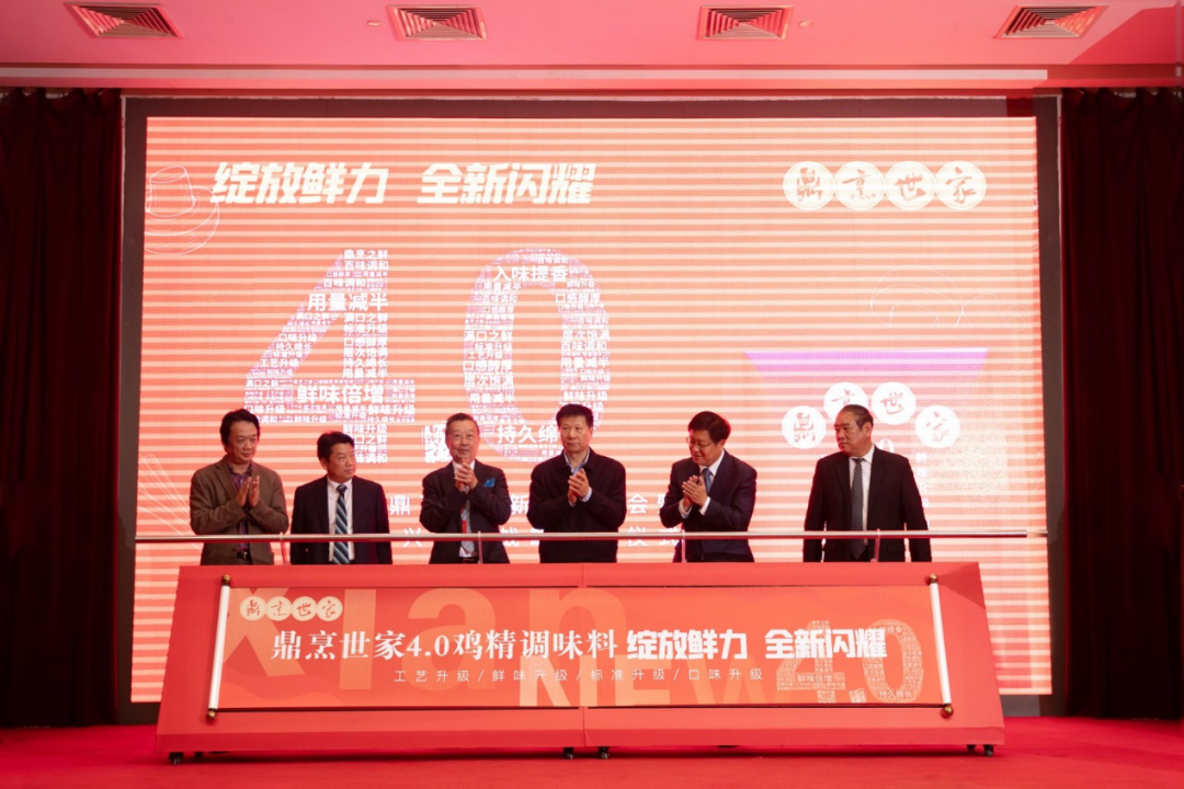 “鸡精教父”荣耀中又一力作发布！