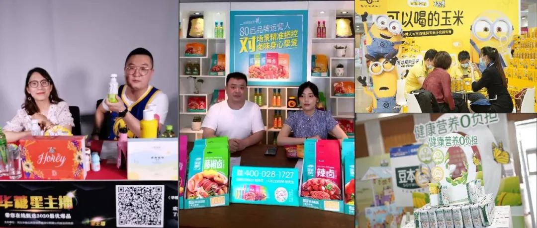 双线展会:海陆空立体选品,线上线下双重营销推广!