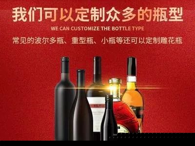 葡萄酒中正牌、副牌、贴牌、行货、水货、山寨货，这些什么意思