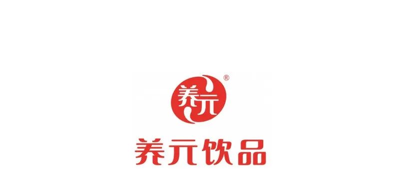养元饮品前三季度净利润11.68亿元,同比下降32.48%
