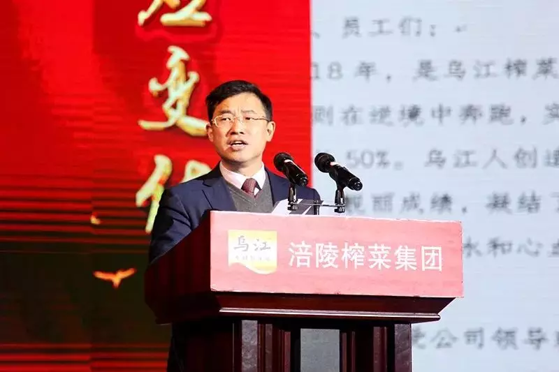 周斌全:一包榨菜,一年卖20亿,背后是20年的坚持