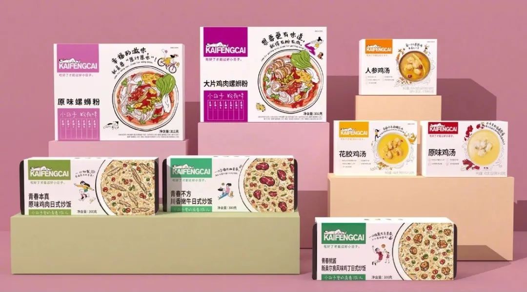 餐饮品牌杀入快消领域,预包装食品成热门!