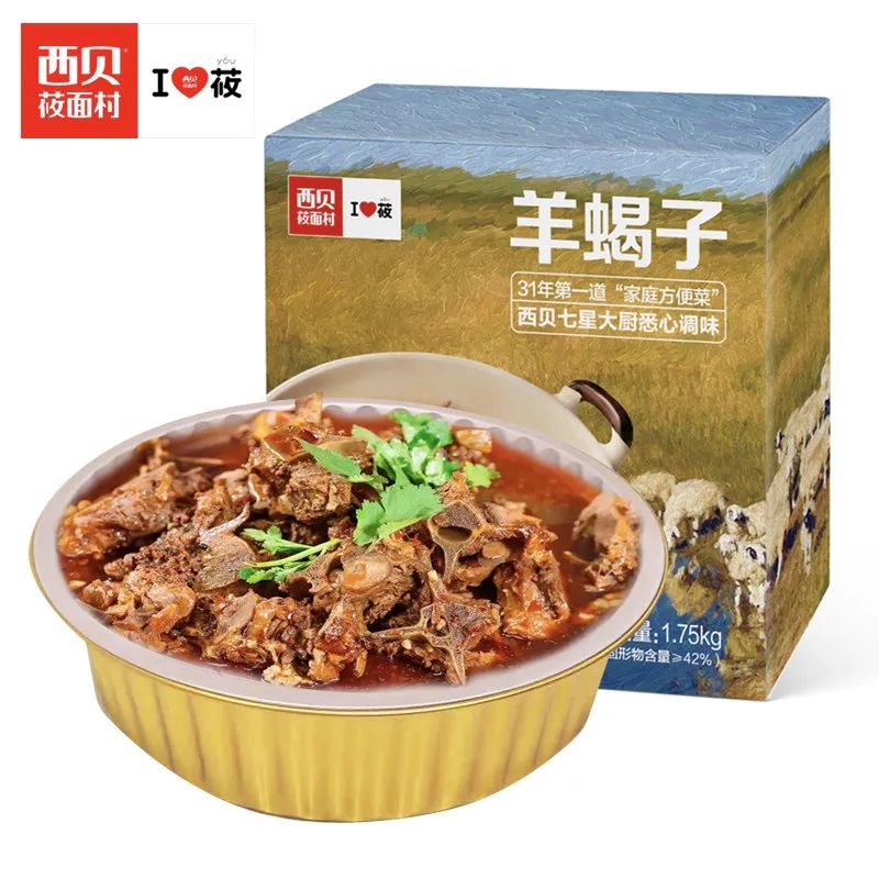 餐饮品牌杀入快消领域,预包装食品成热门!